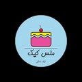 ملس